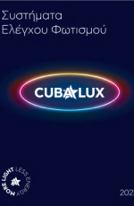 Cubalux control systems catalogue 2023